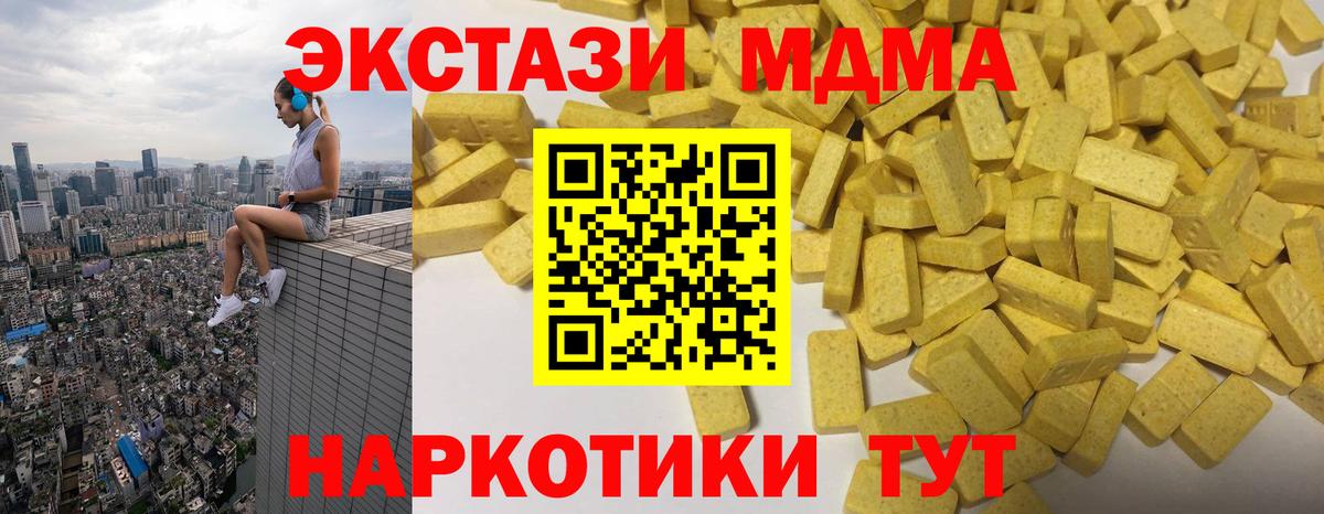Балахна  Ecstasy бентли  Экстази Cube  Экстази  Вход с VPN 