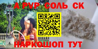 бутират Кудрово