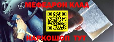 прущая мука Абакан