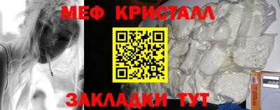 бутират Кудрово