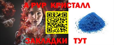 экстази Азнакаево