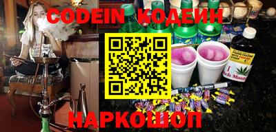 бутират Кудрово