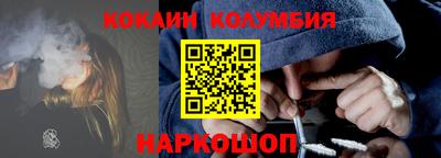 экстази Кузнецк