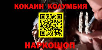 экстази Кузнецк