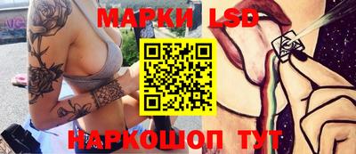 бутират Кудрово