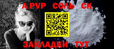 бутират Кудрово