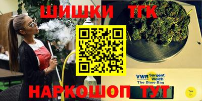 бутират Кудрово