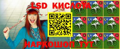 прущая мука Абинск