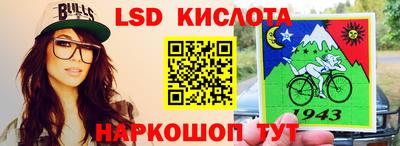 экстази Кузнецк