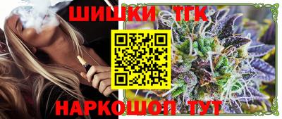бутират Кудрово