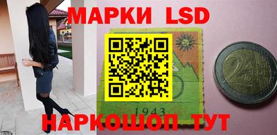 экстази Кузнецк