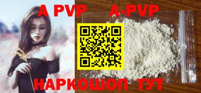 скорость mdpv Кудымкар