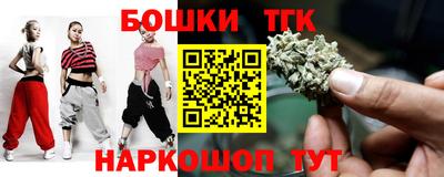 бутират Кудрово