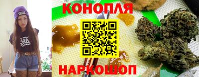 бутират Кудрово