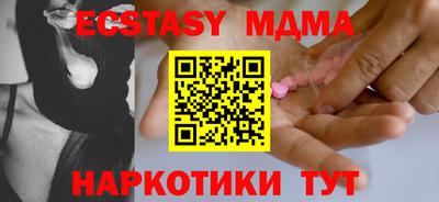 экстази Кузнецк