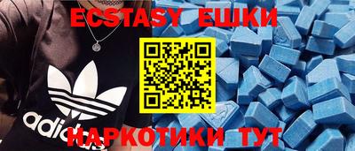 бутират Кудрово