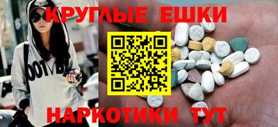 экстази Кузнецк