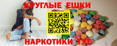 экстази Кузнецк