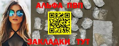 бутират Кудрово