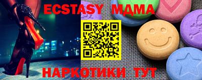 прущая мука Абинск