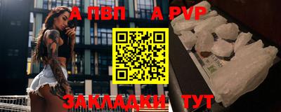 бутират Кудрово