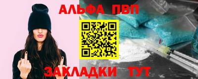 бутират Кудрово
