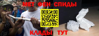 экстази Кузнецк