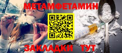 прущая мука Абакан