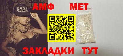 бутират Кудрово