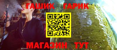 прущая мука Абакан