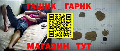 прущая мука Абакан