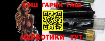 бутират Кудрово