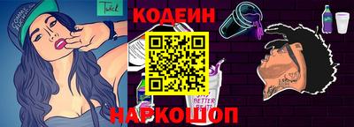 бутират Кудрово