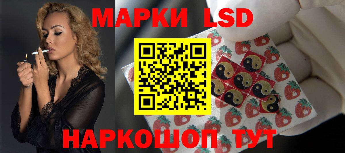 ЛСД экстази кислота  Балахна  ЛСД экстази кислота 
