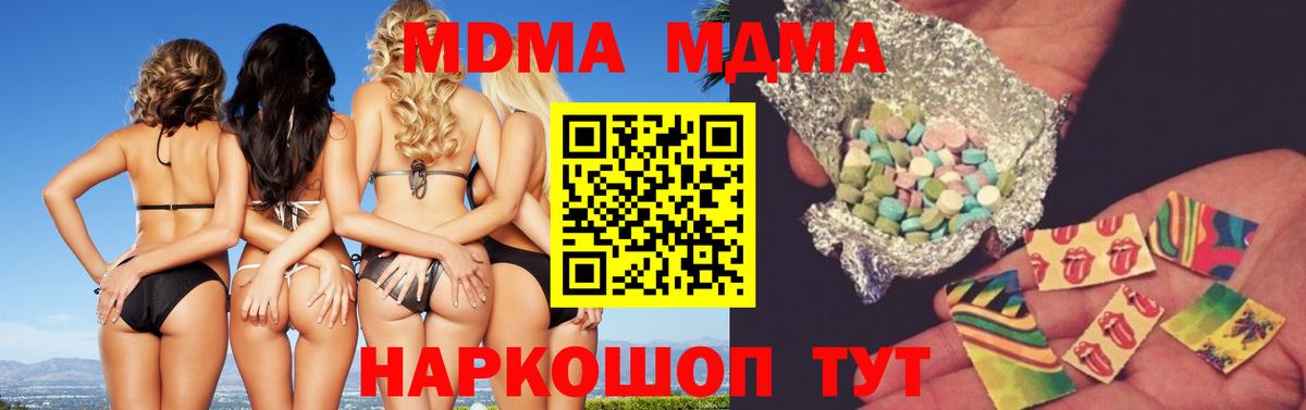 MDMA Molly Балахна