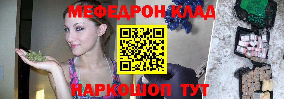 Мефедрон мука  Балахна  МЕФ  Мефедрон VHQ 