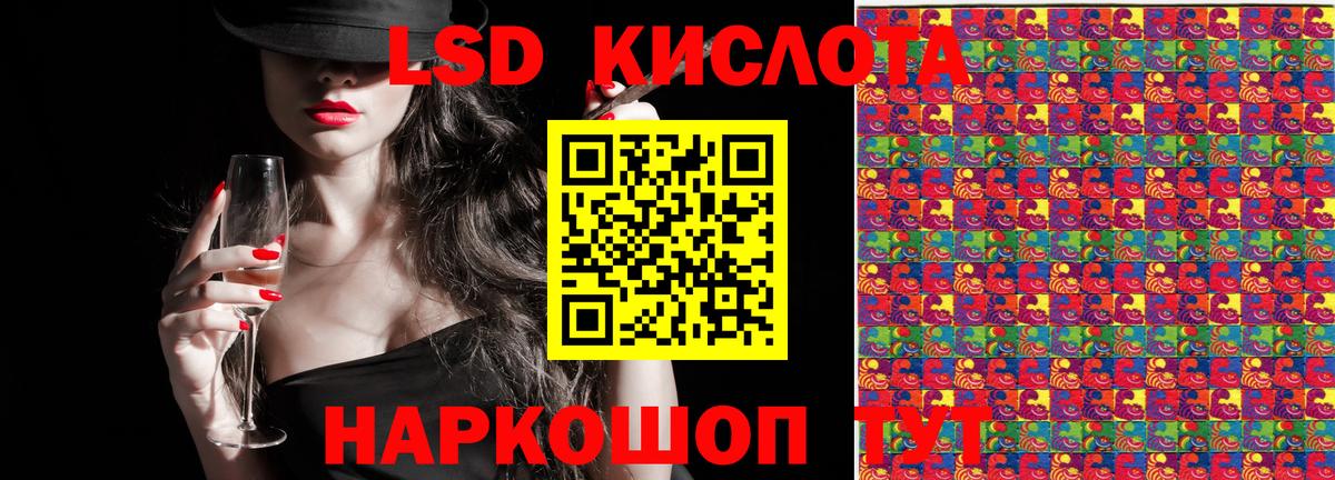 Марки 25I-NBOMe 1,5мг Балахна