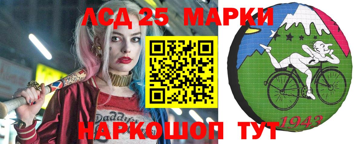 Марки NBOMe 1500мкг  Наркотические марки  Балахна 