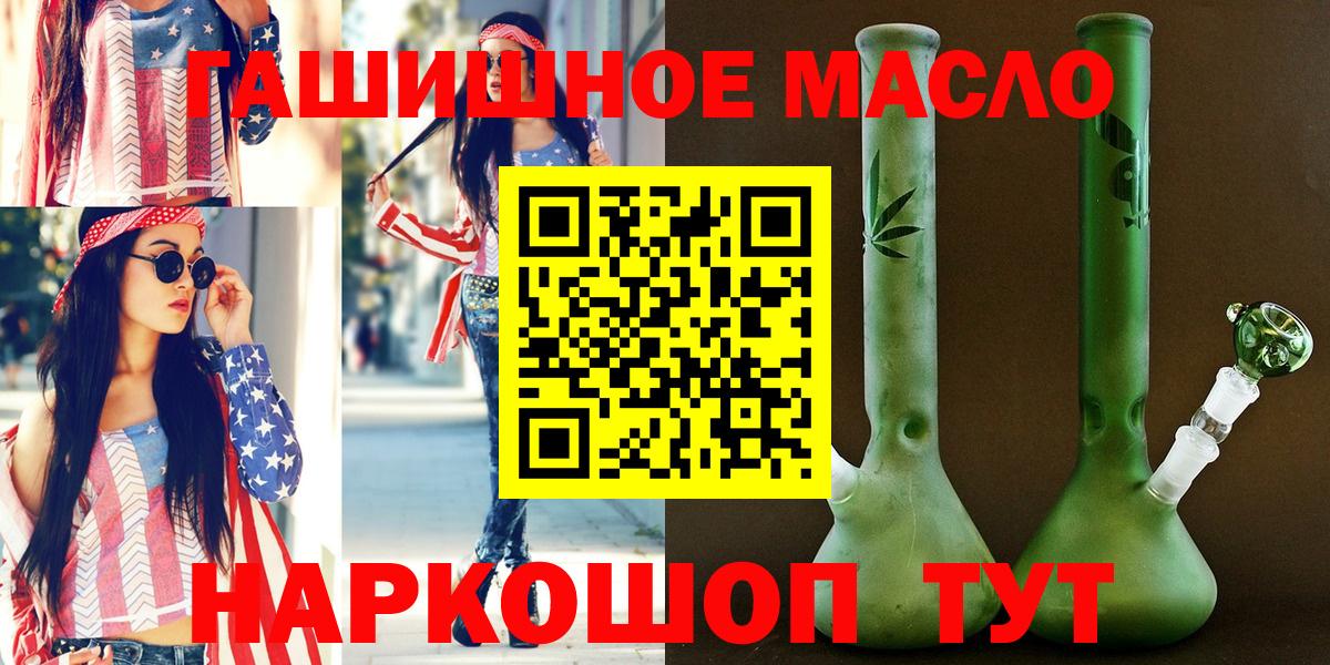 ЭКСТАЗИ  Конопля  Метадон  МЕФ   Балахна  ГАШ  КОКАИН 