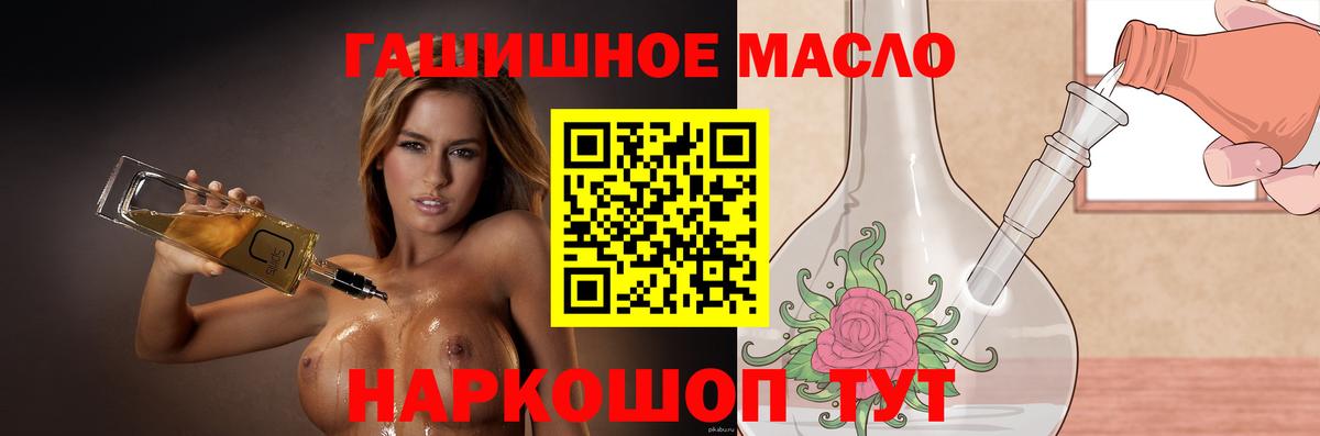 Дистиллят ТГК вейп с тгк  ТГК вейп с тгк  даркнет сайт  Вход с VPN  Балахна 