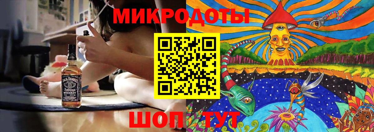 Псилоцибиновые грибы мухоморы  Балахна 