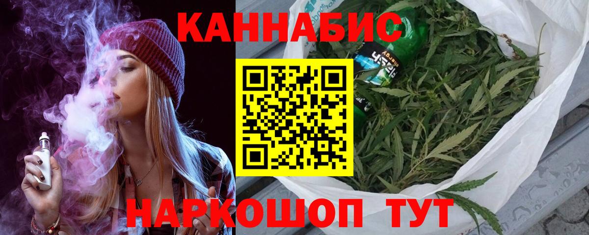 Марихуана семена Балахна