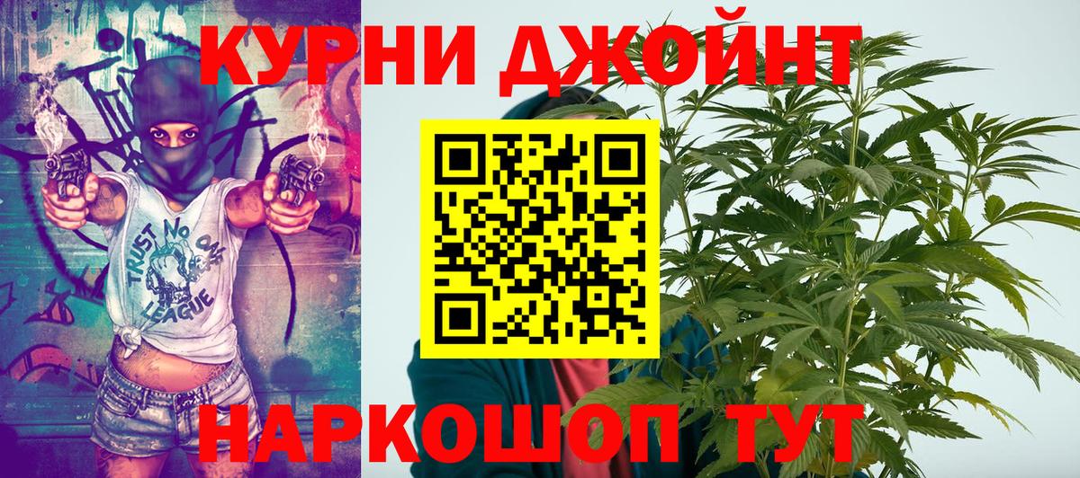 Каннабис конопля Балахна